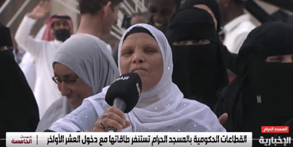 معتمرة مصرية: روحانية الحرم تجعلني أتمنى أن أكون فيه كل عام (فيديو)