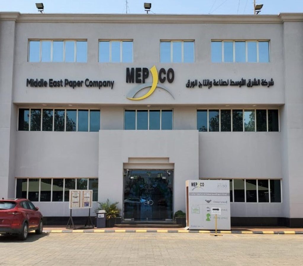 شركة مبكو تعلن عن بدء مشروع مصنع ورق الكرتون بطاقة إنتاجية 450 ألف طن