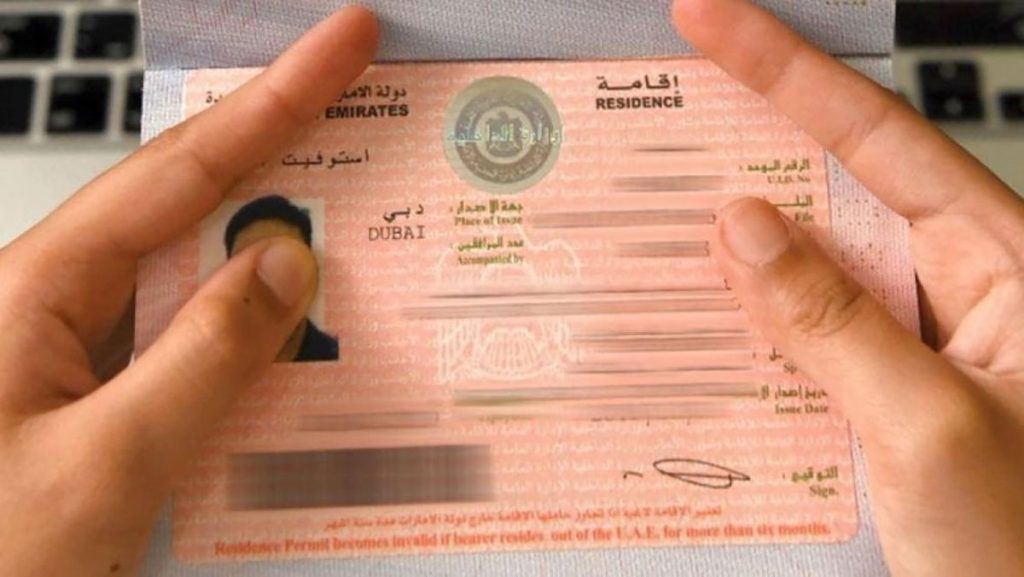 الإمارات تقدم إقامات سنوية وذهبية للطلبة الجامعيين