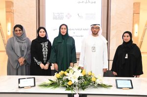 “إقامة دُبيّ” و ” دُبيّ للمرأة ” يوقعان مُذكرة تفاهم لتعزيز التعاون في مجال دعم المرأة