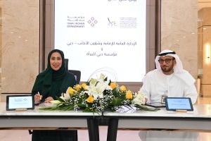 «إقامة دبي» و«دبي للمرأة» يوقعان مذكرة تفاهم لتعزيز التعاون في مجال دعم المرأة