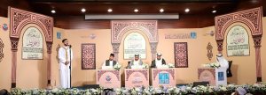 غداً حفل ختام مسابقة الشيخ راشد بن محمد آل مكتوم لأجمل ترتيل للنسخة “17”