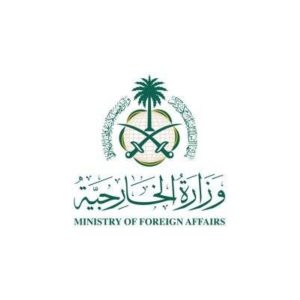 المملكة تدين وتستنكر استهداف خيام النازحين الفلسطينيين في رفح