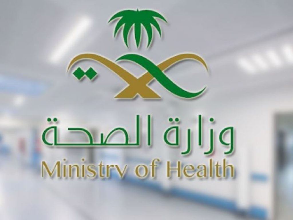 متى تظهر نتائج الفحوصات الشاملة بالمراكز الصحية والإجراء المتبع بعد إعلانها؟.. «الصحة» توضح