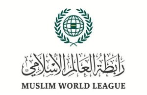 رابطة العالم الإسلامي تُرحِّب بمصادقة برلمان سلوفينيا على قرار الحكومة باعترافها بدولة فلسطين