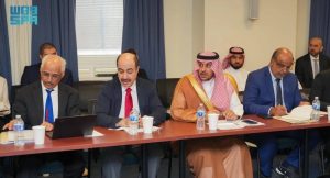 المملكة تشارك في الحوار الخامس لمجلس التعاون مع أمريكا للتجارة والاستثمار