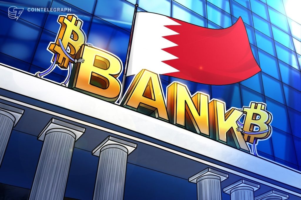 بنك البحرين الوطني يطلق أول صندوق استثماري له بالبيتكوين
