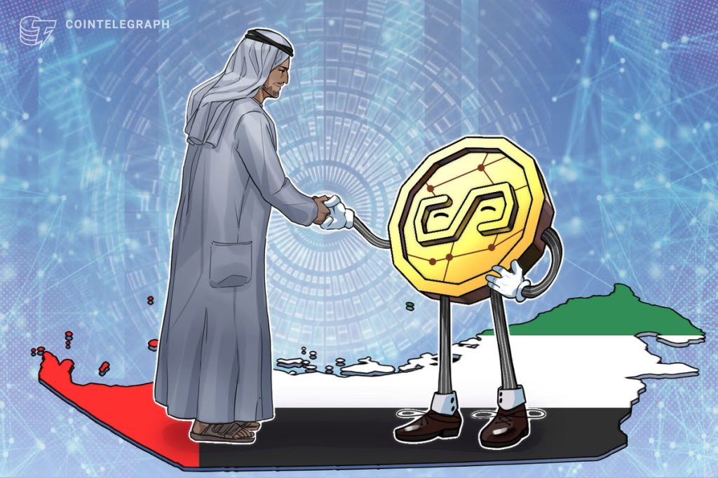 مصدر العملة المستقرة في الإمارات العربية المتحدة يحصل على موافقة البنك المركزي