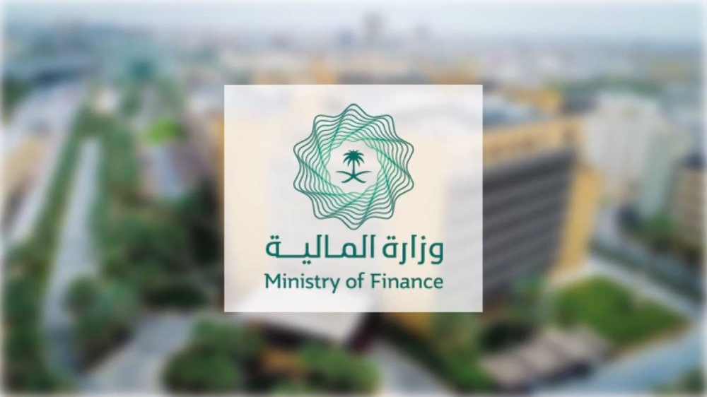 «المالية»: 309 مليارات ريال إيرادات ميزانية الربع الثالث.. و«غير النفطية» تصعد 6%