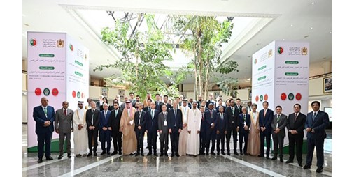 منتدى التعاون العربي – الصيني بحث القضايا الإقليمية والدولية