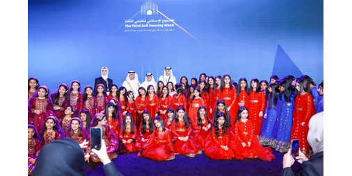 «السكنية» تحتفل بيوبيلها الذهبي ضمن الأسبوع الإسكاني الخليجي 3