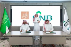 «أريب كابيتال» توقع اتفاقية تمويل بقيمة 5.8 مليار ريال مع «البنك الأهلي»