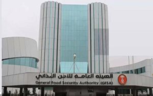 بكمية 621,000 طن.. ترسية الدفعة الثالثة من القمح المستورد