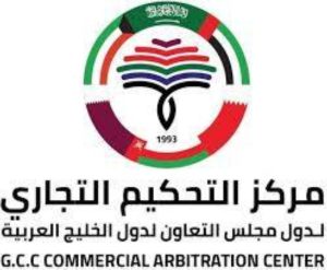 الملتقى الخليجي الأمريكي للتحكيم ينطلق يونيو القادم