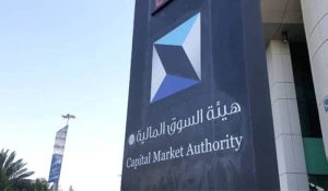 للمرة الأولى.. قيمة الأصول المدارة بالسوق المالية السعودية تجاوزت التريليون ريال