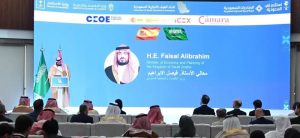 انطلاق فعاليات ملتقى الأعمال السعودي – الإسباني