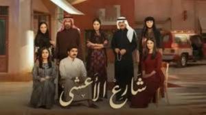 عزيزة: «يا مسهل».. تصوير «شارع الأعشى2».. أغسطس القادم