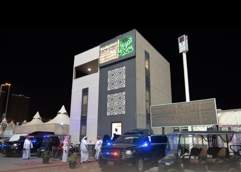 ما الإجراءات العدلية التي تتخذها «النيابة» في حال وقوع مخالفة في موسم الحج؟