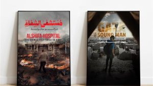 “مستشفى الشفاء” و”غزة ساوند مان” يعززان رصيد الجزيرة 360 من الجوائز العالمية