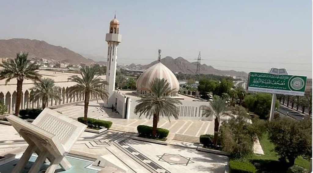 مجمع الملك فهد يعلن استقبال المشاركات في «الدراسات القرآنية»