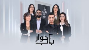 “التعريب”.. يحمي الأمة من فقدان الهوية أم يعزلها عن العالم؟