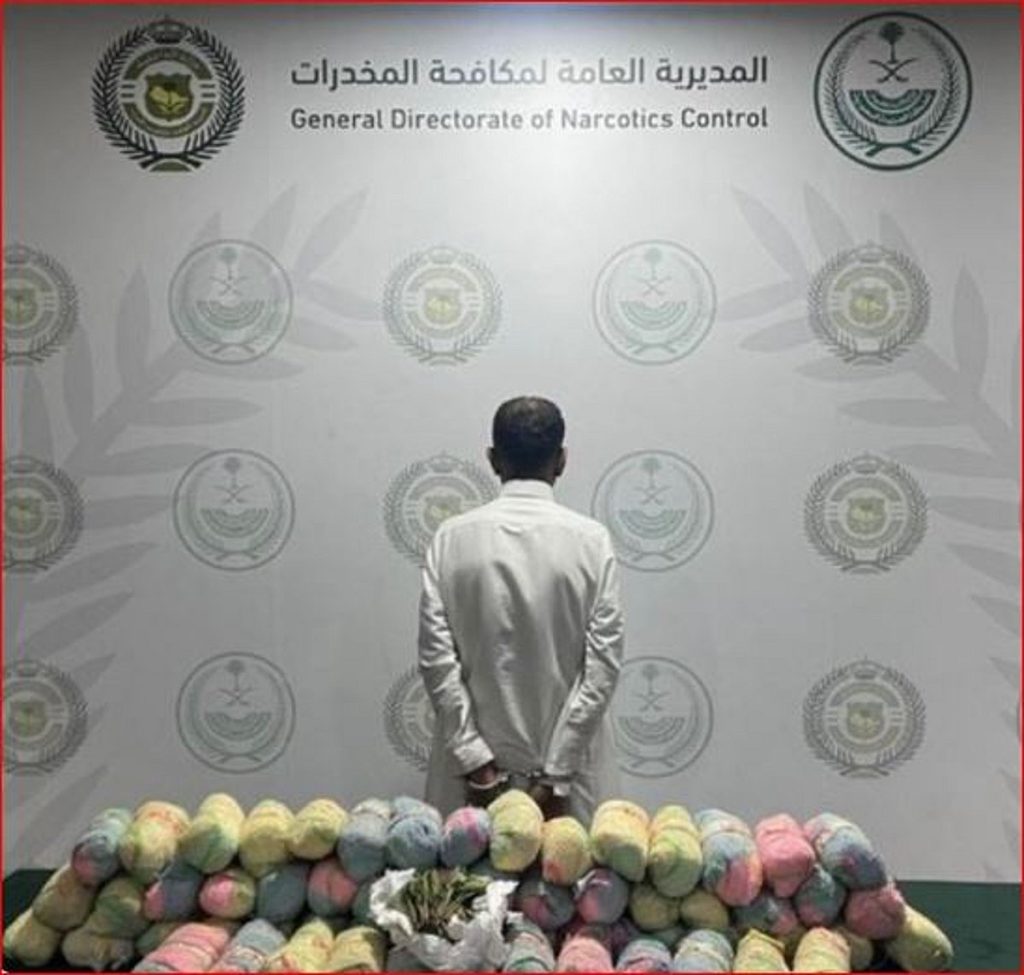 القبض على مُقيم لترويجه 125 كيلوجرامًا من القات بمنطقة عسير