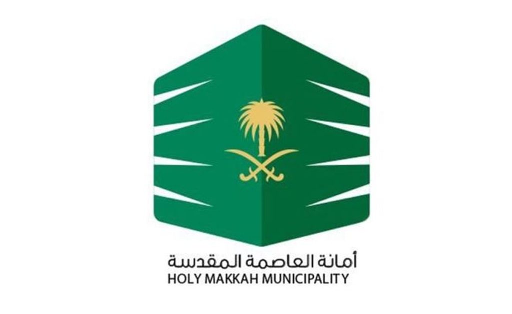 رقابة محكمة وذبح آمن.. استعدادات أمانة العاصمة المقدسة تضمن حجاً صحياً