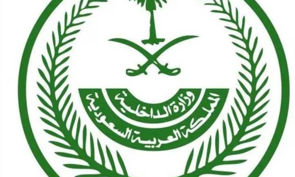 تنفيذ حكم القتل تعزيراً لثلاثة إرهابيين في القصيم