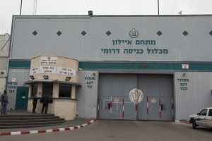 الكنيست يقر تمديد قانون يسمح باحتجاز فلسطينيي غزة دون تهم