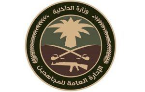 دوريات الإدارة العامة للمجاهدين بمنطقة جازان تقبض على مقيم لنقله 13 مخالفاً لنظام أمن الحدود