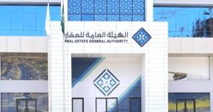 «هيئة العقار»: إفراز أكثر من 17 مليون متر مربع خلال النصف الأول من 2025