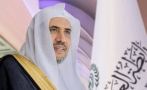 رابطةُ العالَم الإسلامي تشيد بإطلاق «تحالُف الاستدامة المالية للسلطة الفلسطينية»