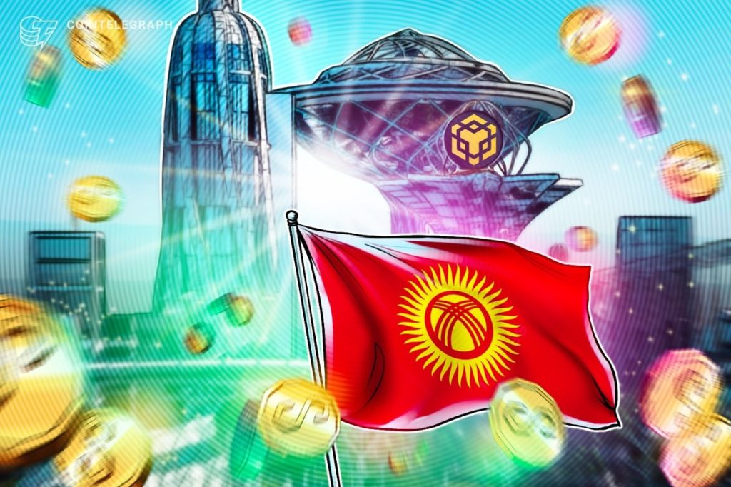 قيرغيزستان تطلق عملة مستقرة مع تأكيد مستقبل العملة الرقمية للبنك المركزي (CBDC)