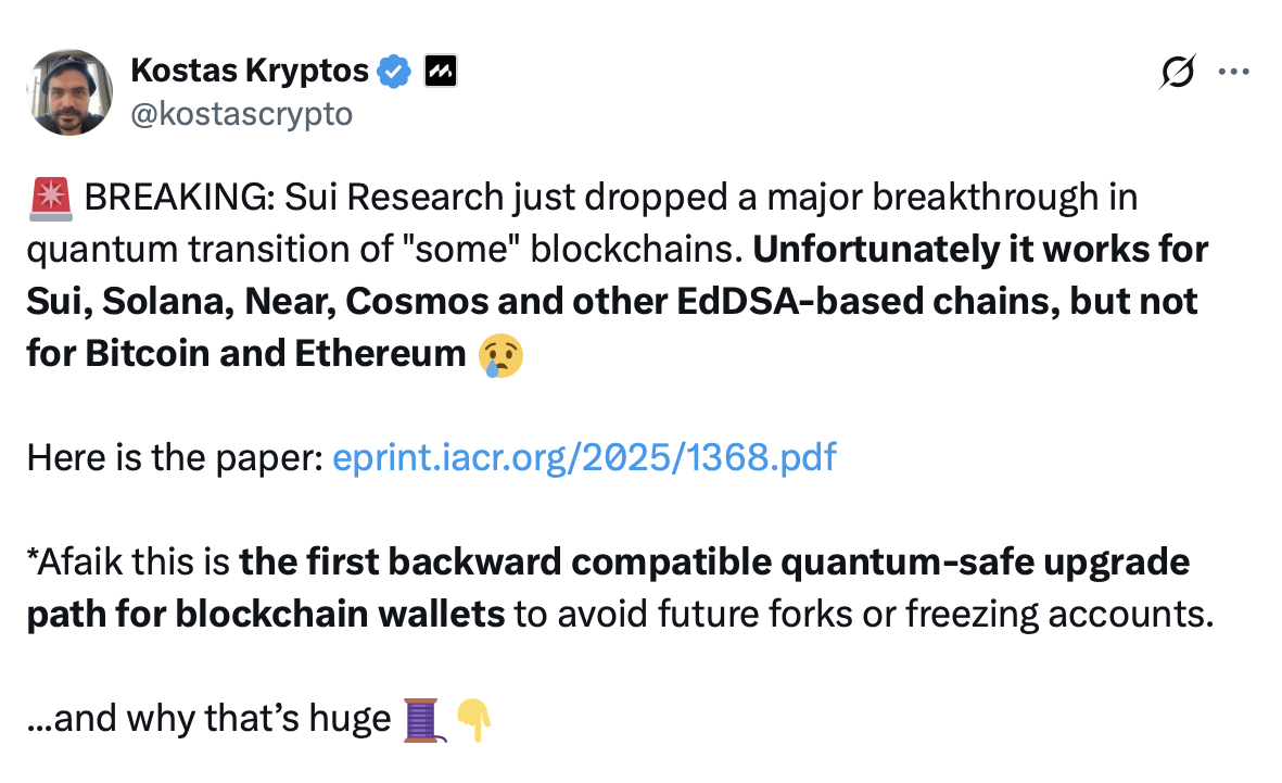 الولايات المتحدة، الحوسبة الكمومية