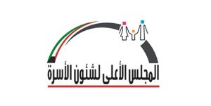 تسكين 15 وظيفة إشرافية في «الأعلى للأسرة»