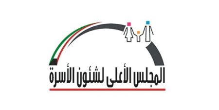 تسكين 15 وظيفة إشرافية في «الأعلى للأسرة»