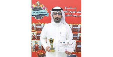 الغريب يفوز بجائزة الشباب العربي المتميز في فئة الإنجاز البحثي