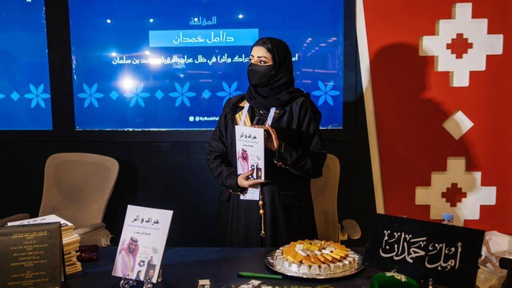 أمل حمدان تدشن «حراك وأثر» وتوجه رسالتها للعالم بلغتين