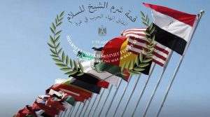 ترمب في إسرائيل ويشارك في قمة شرم الشيخ