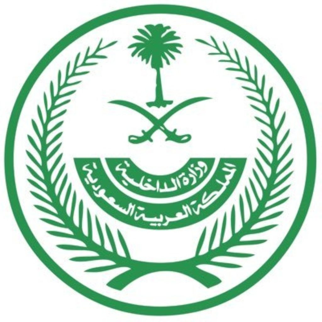 «الداخلية»: تنفيذ حُكم القتل تعزيراً بأحد الجناة في منطقة الرياض