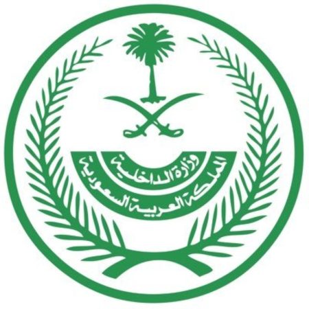 «الداخلية»: تنفيذ حُكم القتل تعزيراً بأحد الجناة في منطقة الرياض