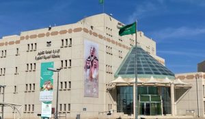 «تعليم المدينة» يعلن موعد بدء الدوام الشتوي للبنين والبنات