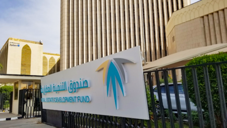 «العقاري» يُودع ملياراً و 61 مليون ريال لمستفيدي برنامج الدعم السكني لأكتوبر