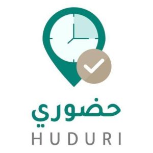 «حضوري» يمنح المديرين إثبات الحضور والانصراف في حالة الأعطال