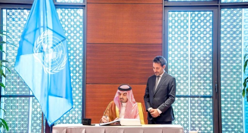 السعودية توقع اتفاقية الأمم المتحدة لمكافحة الجريمة السيبرانية