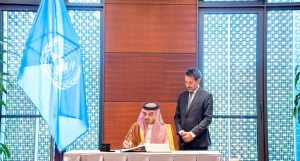 السعودية توقع اتفاقية الأمم المتحدة لمكافحة الجريمة السيبرانية