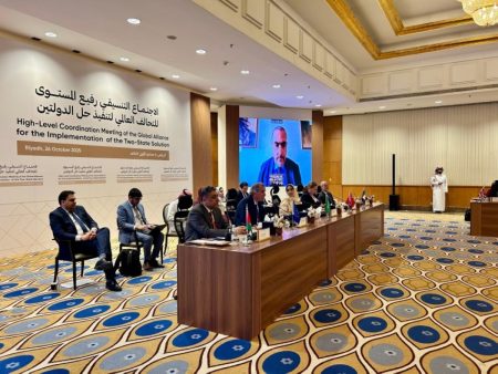 تحالف حل الدولتين يعقد اجتماعه في الرياض
