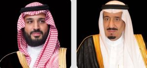 خادم الحرمين وولي العهد يهنئان كونولي بفوزها في الانتخابات الرئاسية في إيرلندا