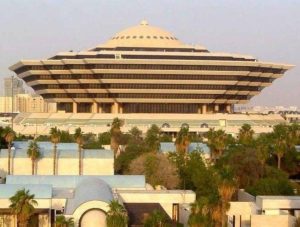 «الداخلية»: تنفيذ حُكم القتل تعزيراً في مواطِن لارتكابه جرائم إرهابية