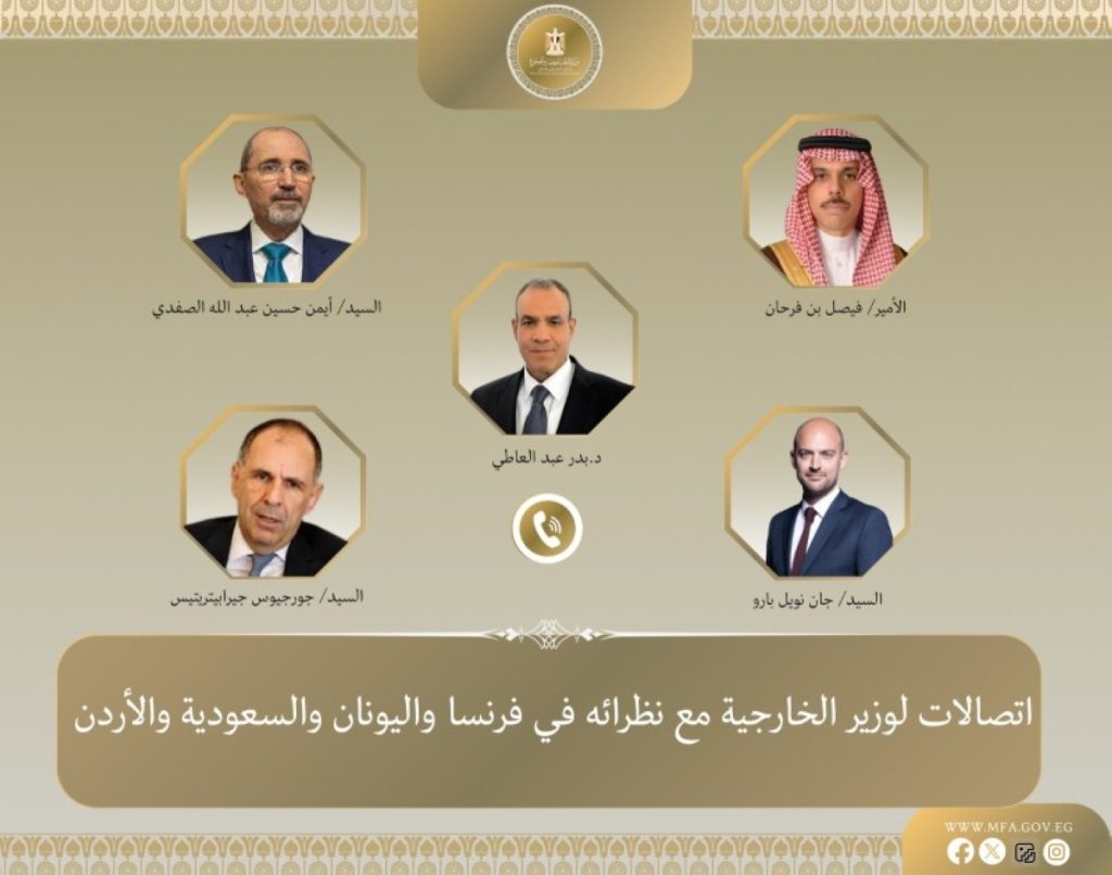 5 دول تبحث الأوضاع في السودان وتستعد لمؤتمر إعادة إعمار غزة